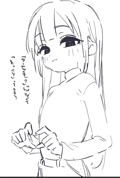 最近「ただいま」じゃなくて「帰ったぞ〜!」って言う 