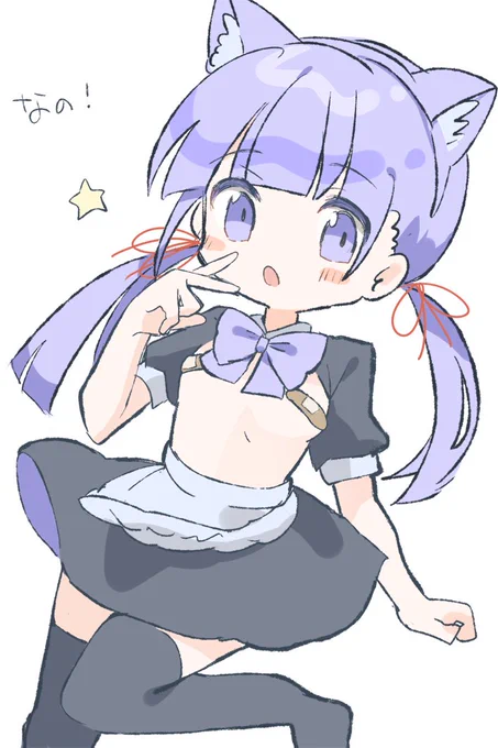 FAなの! 