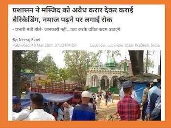 hindu_vs15's tweet photo. 4 ईंट , फिर उसपे चद्दर ,फिर मजार , फिर बड़ा रूप फिर मस्जिद , फिर जनसख्या , फिर लव जिहाद , फिर आतंक और हम समझ नहीं पा रहे उत्तराखण्ड उधमसिंह नगर उत्तरांचल
धर्म  8
#StopLandJihad

Save Devbhoomi

https://t.co/pmKrjH2PSN