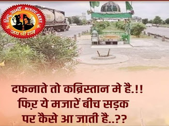 hindu_vs15's tweet photo. 27 प्रतिशत  मुस्लिम वृद्धि दर के साथ उत्तराखंड नंबर एक पर पहुंच गया है असम को छोड़ा पीछे ।
धर्म 7
#StopLandJihad

Save Devbhoomi

https://t.co/qz3FmNdqer