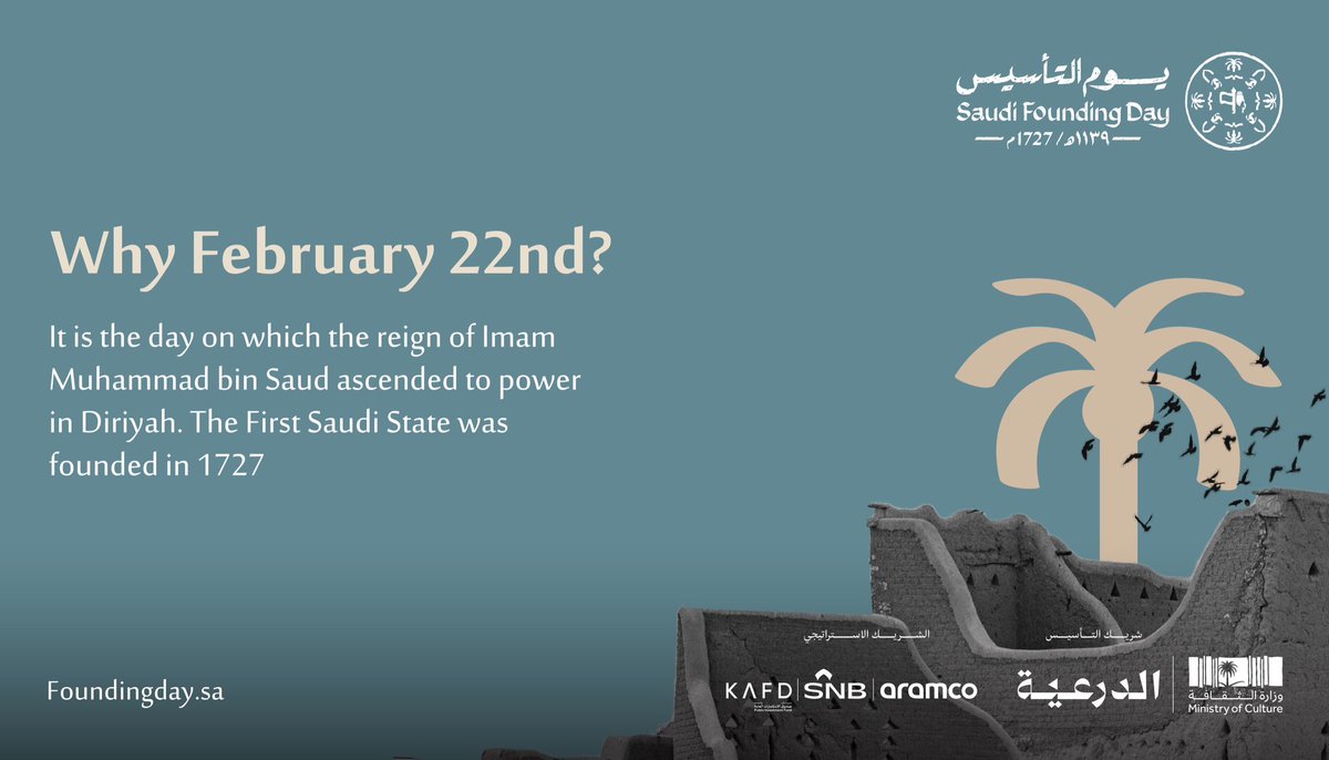 February 22, 1727, marked The Foundation of the First Saudi State, the beginning of our glorious nation.

#FoundingDay