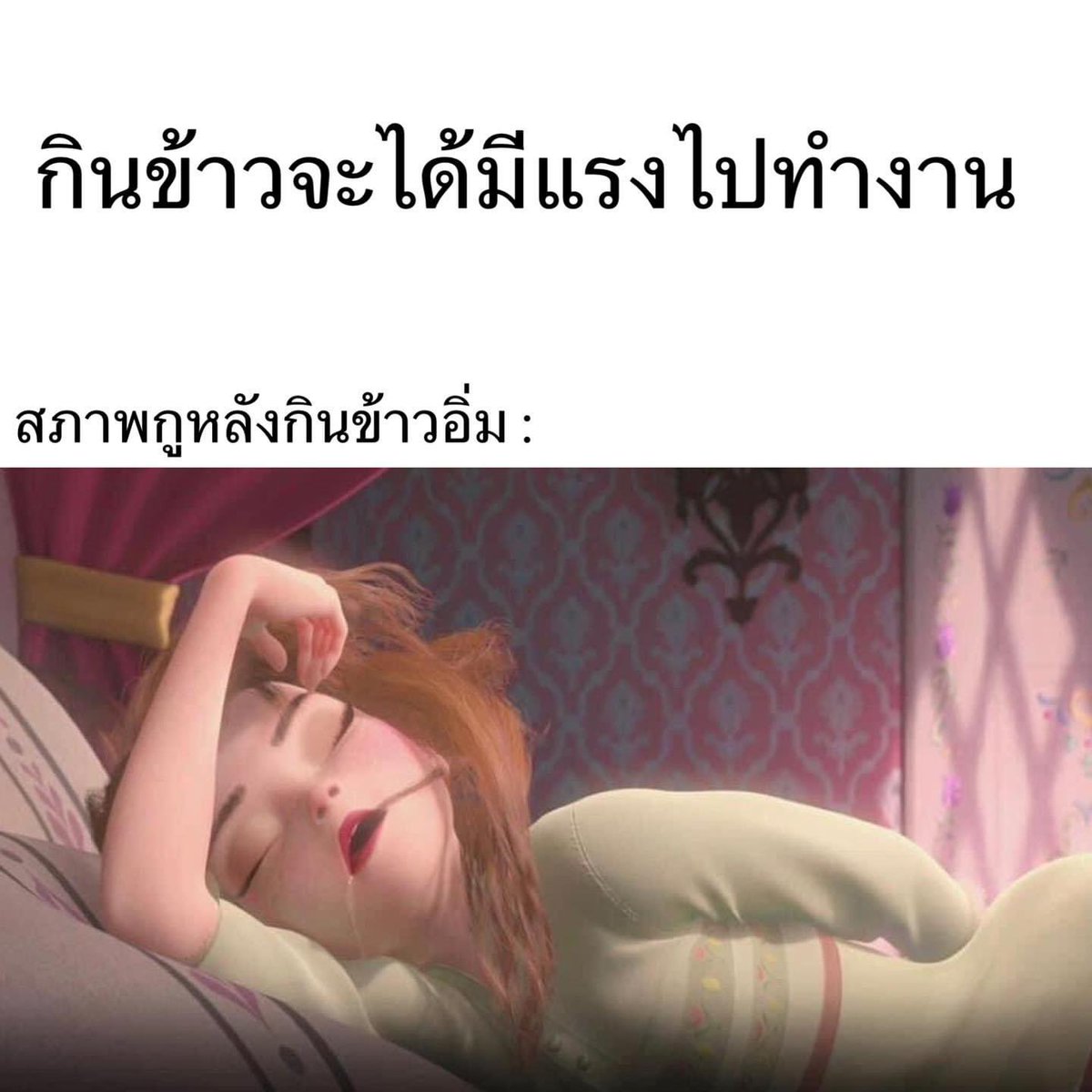 psmark1821's tweet photo. ใครเป็นบ้าง5555555555555555 https://t.co/N0eDdbolPn