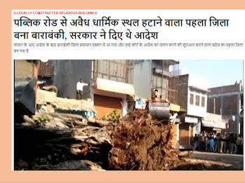 hindu_vs15's tweet photo. @pushkardhami  लैंड जिहाद से बचा लो देवभूमि को।
धर्म 5

#StopLandJihad

Save Devbhoomi

https://t.co/sGAU891Ggt