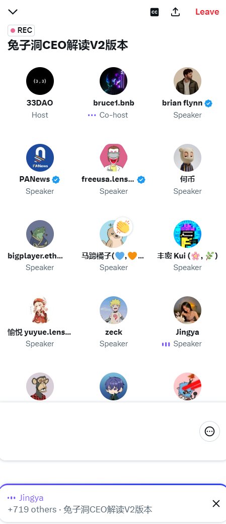 _0xKenny's tweet photo. 只有7位员工的兔子洞团队打磨出如此出色的产品,在浮躁的Web3空间难得有这样工匠精神的项目。
谢谢支持33DAO并和Brain一起交流讨论的700多位小伙伴。
请关注33DAO的官方推特 @33daoweb3 以及各位33DAO的老师们( https://t.co/1DB4VMIq9u )。未来的财富密码和精彩活动,不再错过。
#33dao #100xGems @rabbithole_gg
