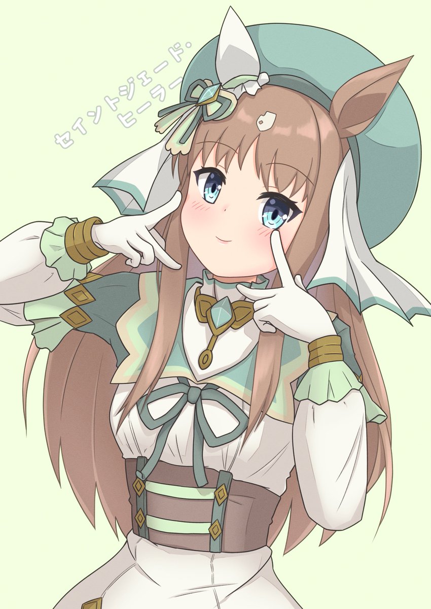 グラスワンダー「#グラスワンダー生誕祭2023おめでとう! 」|こかもりのイラスト