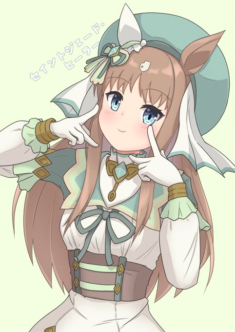 #グラスワンダー生誕祭2023おめでとう! 