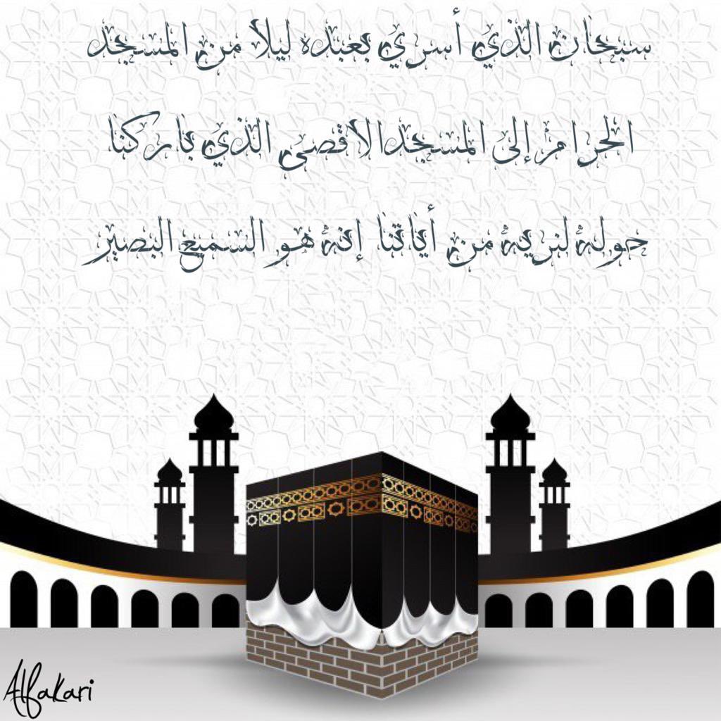 AlFekri5's tweet photo. اللهم صل وسلم على سيدنا محمد ❤️
صلوا عليه ❤️ https://t.co/ILZPIZ5nd2