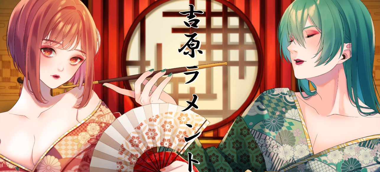 未使用　夜森しぐれ　時雨　トリックマスター007 騒音使い 公式】【東方Vocal】幽閉サテライト / 華鳥風月（カバーMarcia