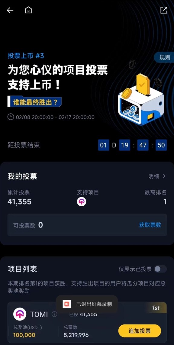 cryptorbo's tweet photo. @HuobiGlobal @tomipioneers I voted to $TOMI https://t.co/WLy5cFBdzl