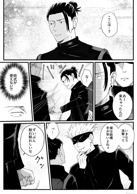 FpLfCosaUAgqCTz.jpg:small