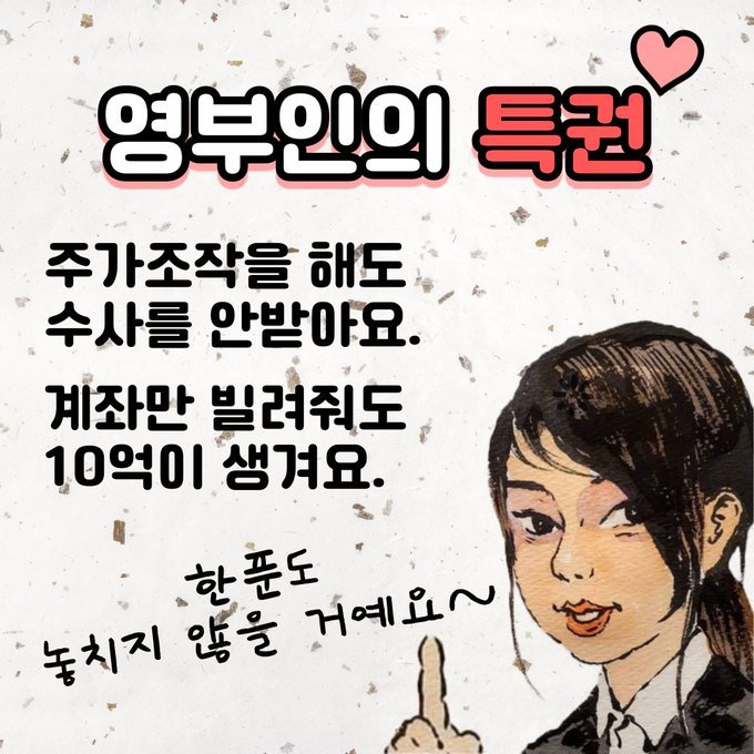 9h9T2zLRF5ySgcX's tweet photo. 어느 도둑년의 삶... https://t.co/5iQk04UjEN