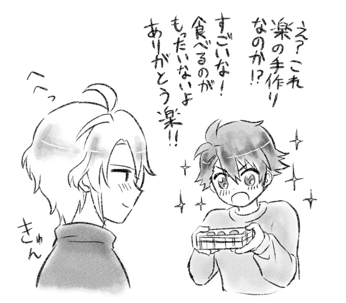 あげた 