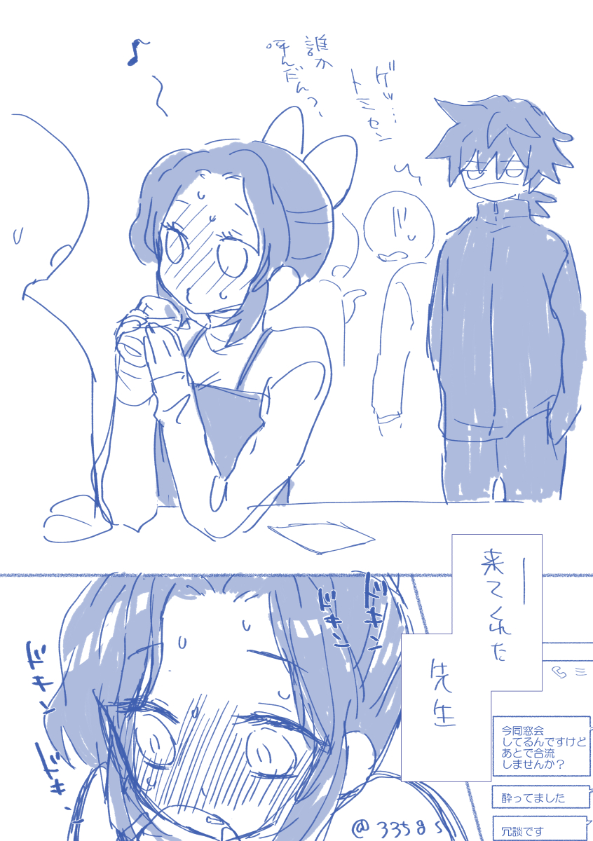 @Shi__gs ザクザクですが…
ちょっとまた別パターン…🤭 