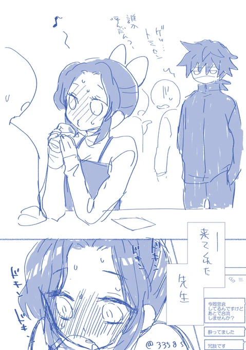 @Shi__gs ザクザクですが…
ちょっとまた別パターン…🤭 