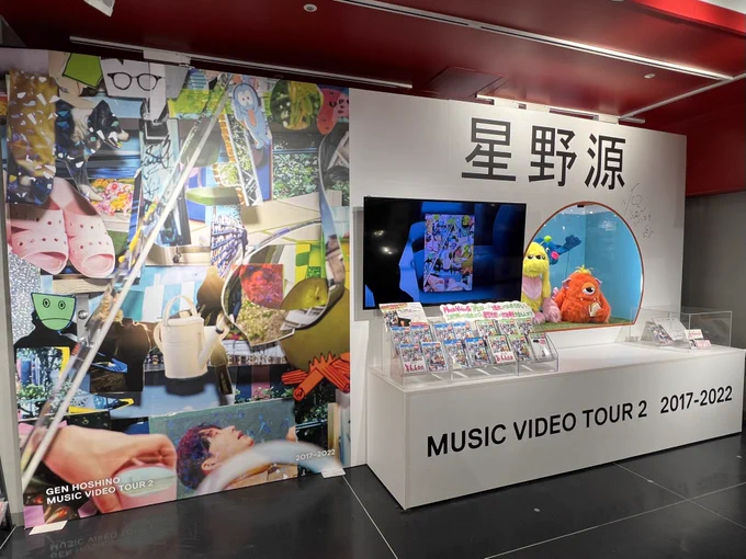 渋谷タワレコいってきた
謎おばけかわいい

#星野源_MVT2 