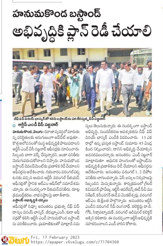 RKAAPWGL's tweet photo. వరంగల్ బస్టాండ్ కూడా వీక్షించండి సార్.
@tsrtcmdoffice https://t.co/2hnDmS7etX