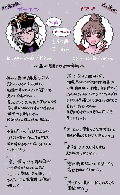 今回のイベスト前に作ってたオエ夢に近かった 