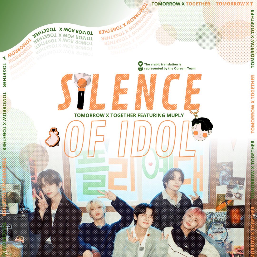 مرحبًا موا 

نقدم بين أيديكم ترجمة البرنامج اللطيف " Silence Of Idol "

onedream-team.com/2023/02/the-si…

مشاهدة ممتعة 💚