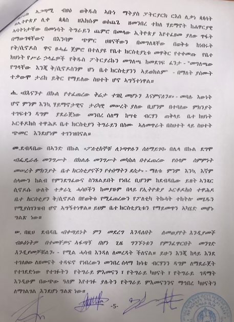 KassaHMariam's tweet photo. https://t.co/oEImrasEbv