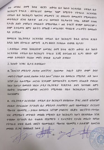 KassaHMariam's tweet photo. https://t.co/oEImrasEbv
