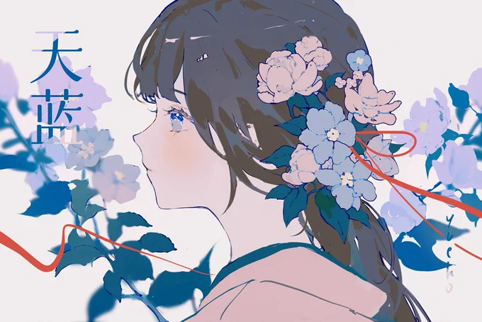 cerulean 