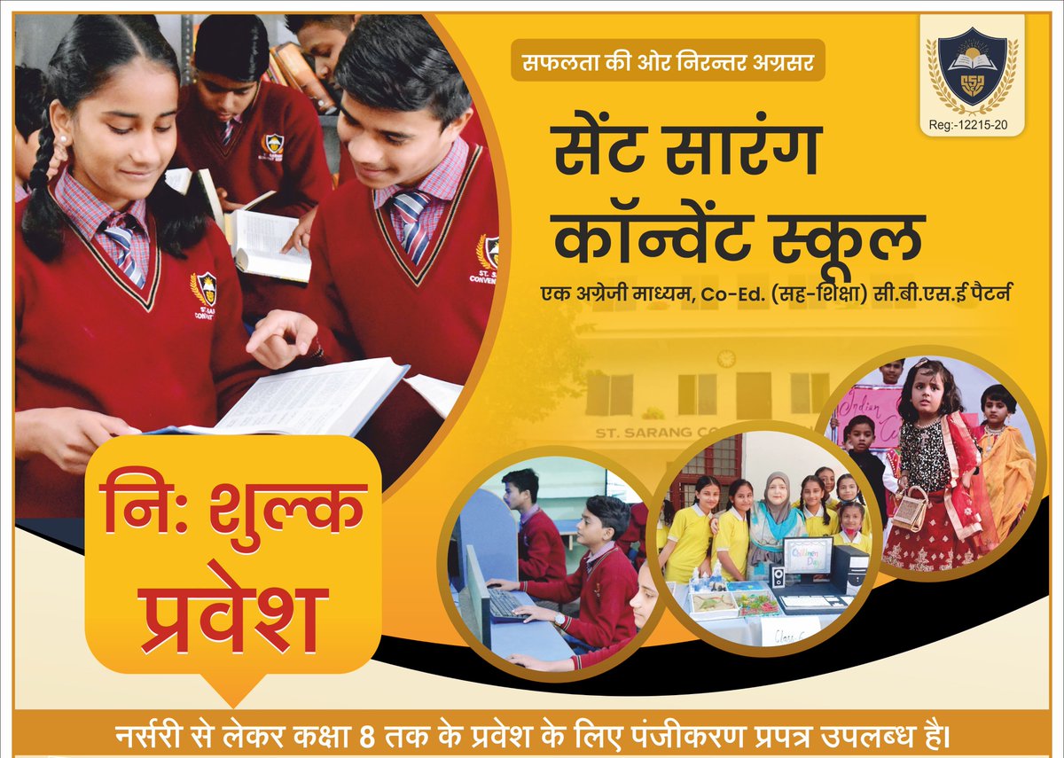 AlehsanMedia's tweet photo. St. Sarang Convent School
Saiyed Sarawan, Kaushambi, Uttar Pradesh, India
Contact: +91 9794942758 / +91 9839271157
#school #conventschool #stsarang #sarang #freeadmission #admission #nurseryschool https://t.co/XQcl1hoFzS