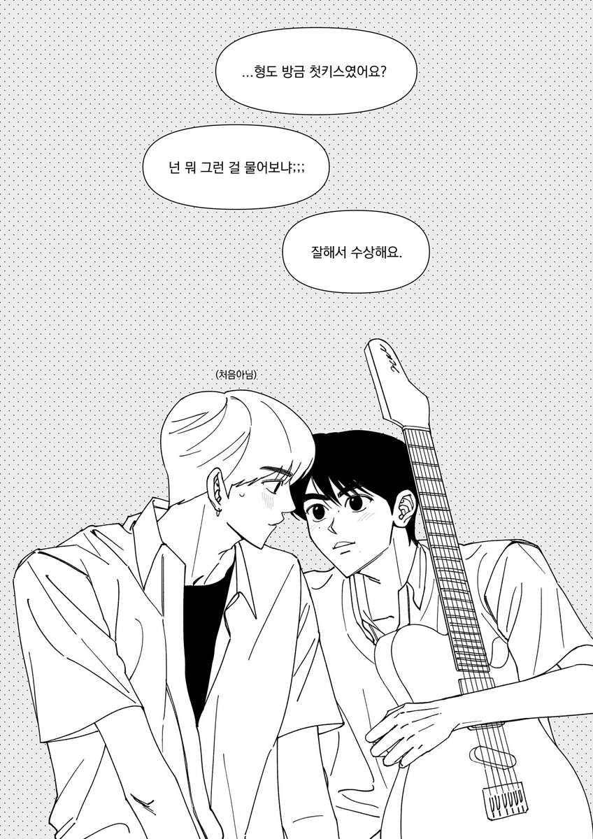 희앤훈
훈앤희