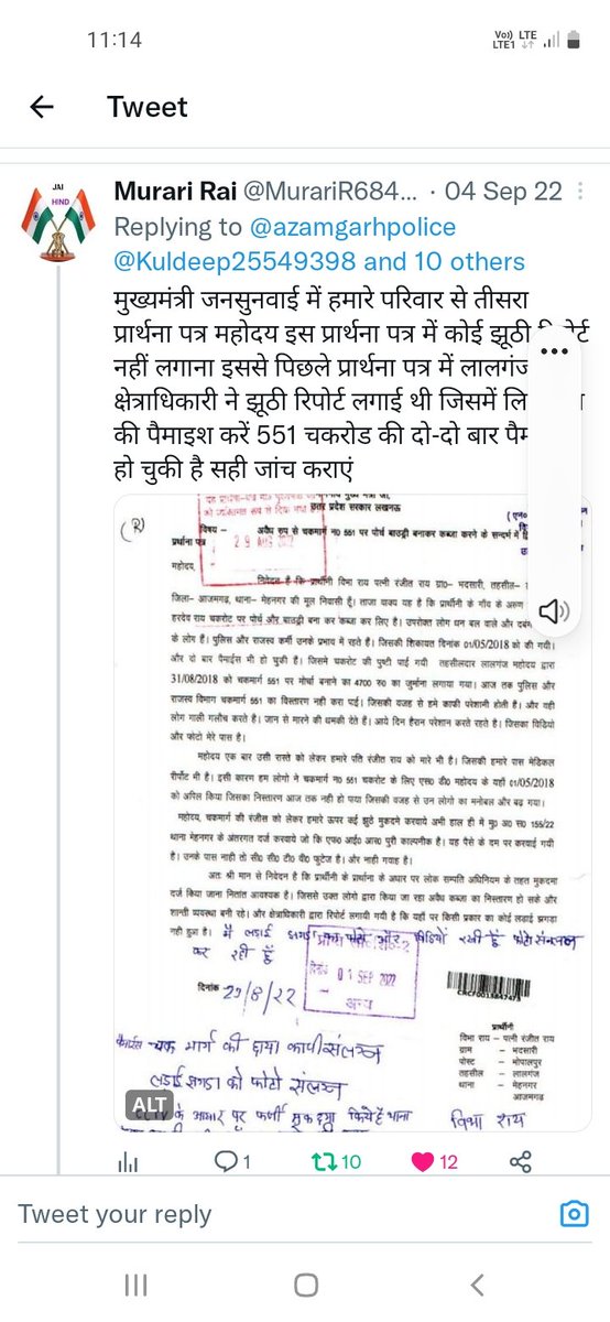 Raman Rai (@radharamanrai3) on Twitter photo <a href="/shreegnesh1008/">💯℅ FB राम जी को आदर्श मानने वाला</a> सरजी मेरे परिवारसे तीसरा प्रार्थनापत्र योगीजी के हाथो मे4अगस्त को दियागया,योगीजीनेDMकोआदेश दियाDMने लालगंजCOको आदेश
दिये,लालगंजCOबिरोधी पार्टीके हाथो बिक गये या उसके दबावमे आकर झूठी रिपोर्ट लगा दिये,इससे पहले दो बार योगीजी के जनता दरबार मे प्रार्थना पत्र दिया गया था <a href="/shreegnesh1008/">💯℅ FB राम जी को आदर्श मानने वाला</a> सरजी मेरे परिवारसे तीसरा प्रार्थनापत्र योगीजी के हाथो मे4अगस्त को दियागया,योगीजीनेDMकोआदेश दियाDMने लालगंजCOको आदेश
दिये,लालगंजCOबिरोधी पार्टीके हाथो बिक गये या उसके दबावमे आकर झूठी रिपोर्ट लगा दिये,इससे पहले दो बार योगीजी के जनता दरबार मे प्रार्थना पत्र दिया गया था
