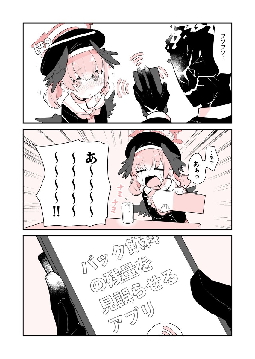 こっちは以前上げたコハルちゃん 