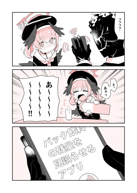こっちは以前上げたコハルちゃん 
