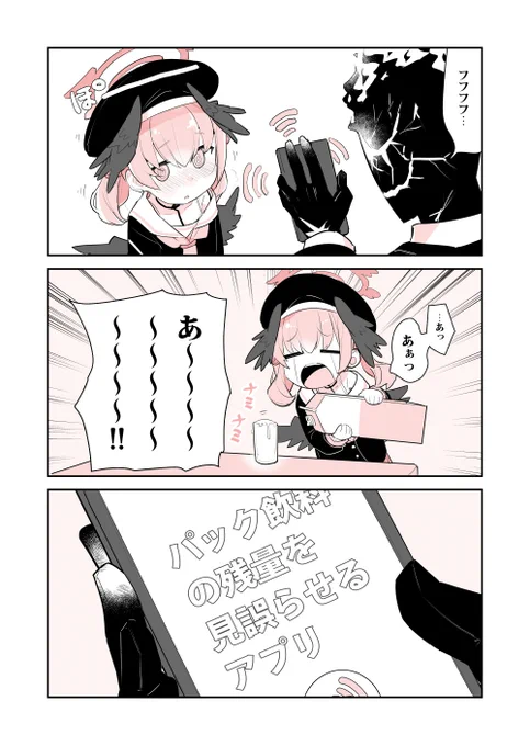 こっちは以前上げたコハルちゃん 