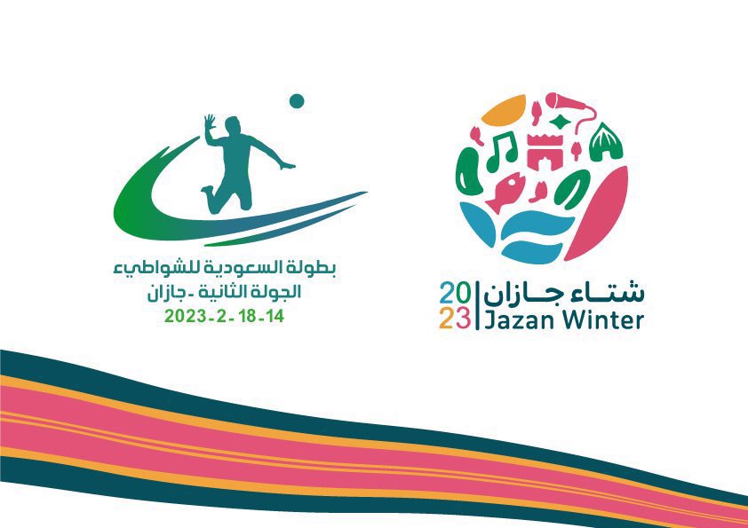 🏐|| نادي #الترجي بالثنائي قصي العبدالباقي وهادي الاصمخ بطلا للجولة الثانية بجازان للكرة الطائرة الشاطئية 👏🥇
#بطولة_السعودية_للشواطىء 🌊