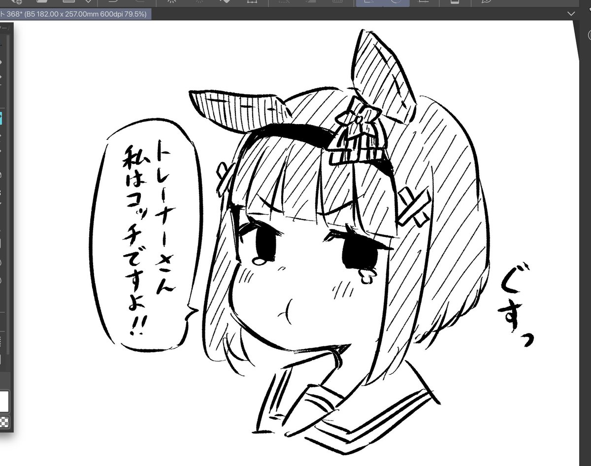 @rarararara523 実はタルマエちゃんでした!! 