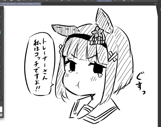 @rarararara523 実はタルマエちゃんでした!! 