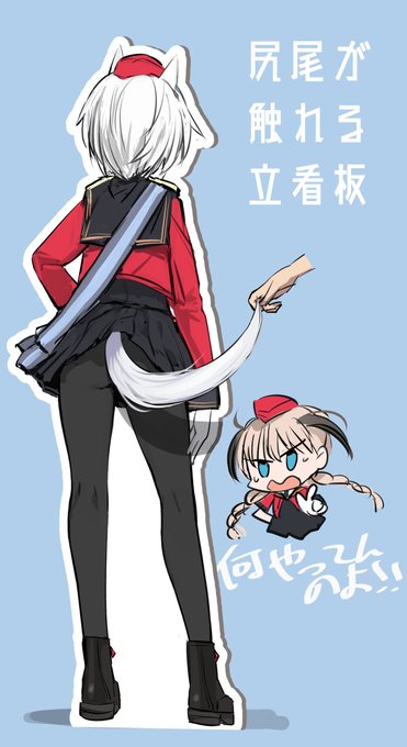 もうちょっとちゃんとした絵にしました 