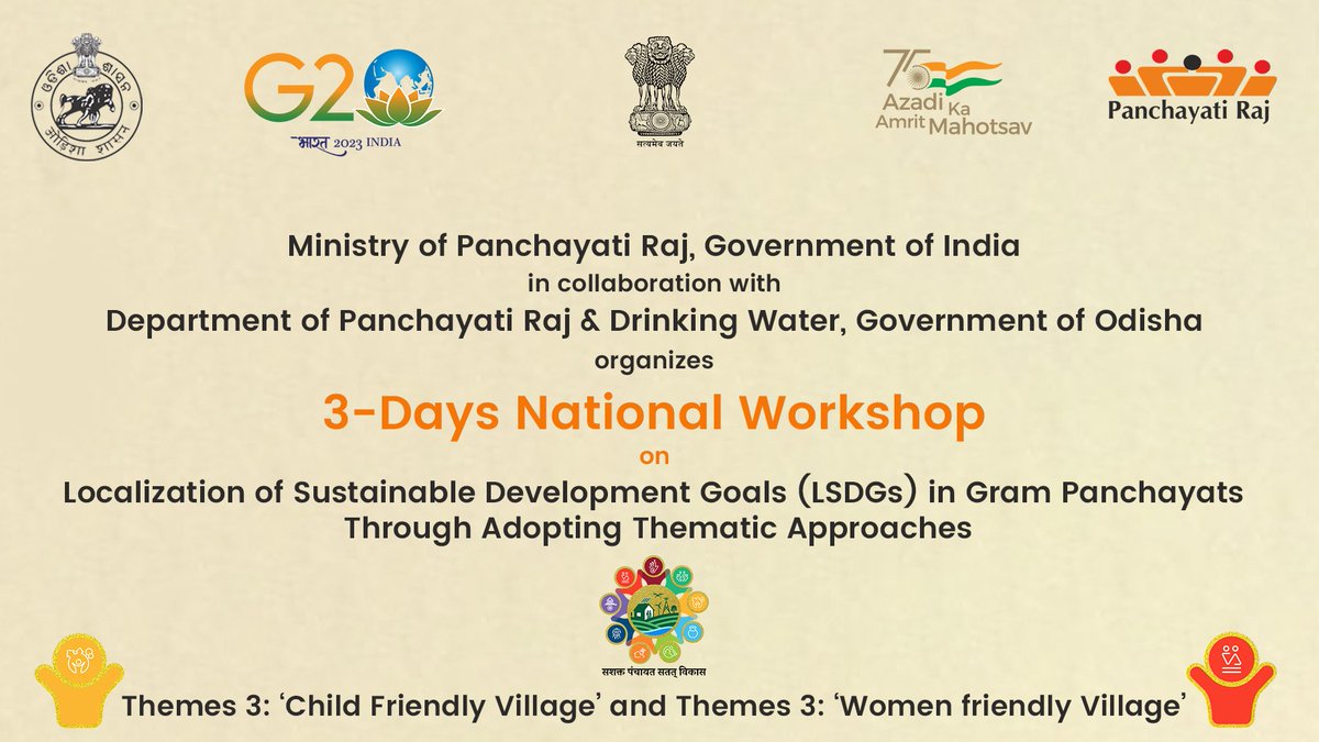 mopr_goi's tweet image. On the occasion of 3- Days #NationalWorkshop at @KIITUniversity, #Odisha, many inspiring short and documentary movies relating to the theme i.e. Child and Women Friendly Panchayat of #LSDGs were showcased by different States and domain experts.

🔗pib.gov.in/PressReleseDet…