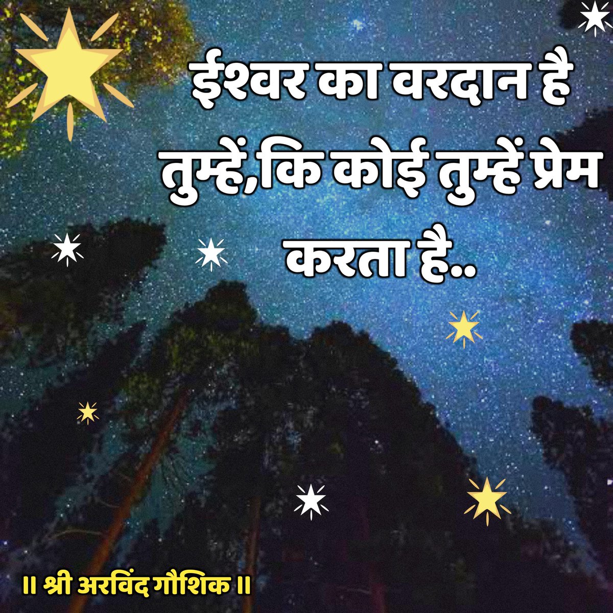 SUPRA VOICE tweet media