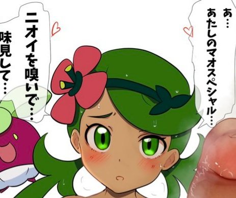 [告知]支援者さま限定イラスト公開しました

お題箱から(*ˊ˘ˋ*)
全裸マオちゃん
ちっぱい&蒸れ蒸れ生足

ファンティア&ファンボックスプラン内限定公開です☺️❤ 