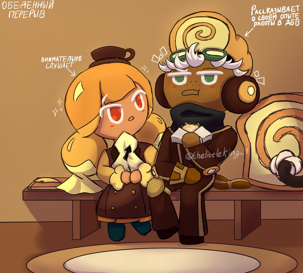 I love this sketch... 

'Lunch break

Marble Bread Cookie: *Tells about his experience in TBD*

Coffee Candy Cookie: *listening carefully* '

#cookierunovenbreak #coffeecandycookie #marblebreadcookie #tbd