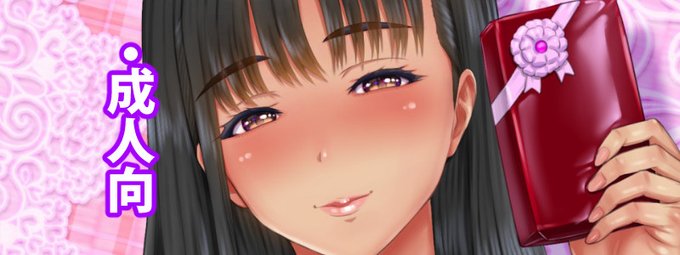 『チ〇コとチ〇コどっちにする?』
支援者様限定
コンテンツがあります。
よろしくお願いします。
patreon: https://t.co/DWbKobyVOO               
fantia: https://t.co/mg5pmrNlWi               
pixivFANBOX: https://t.co/NeobC6fdge 