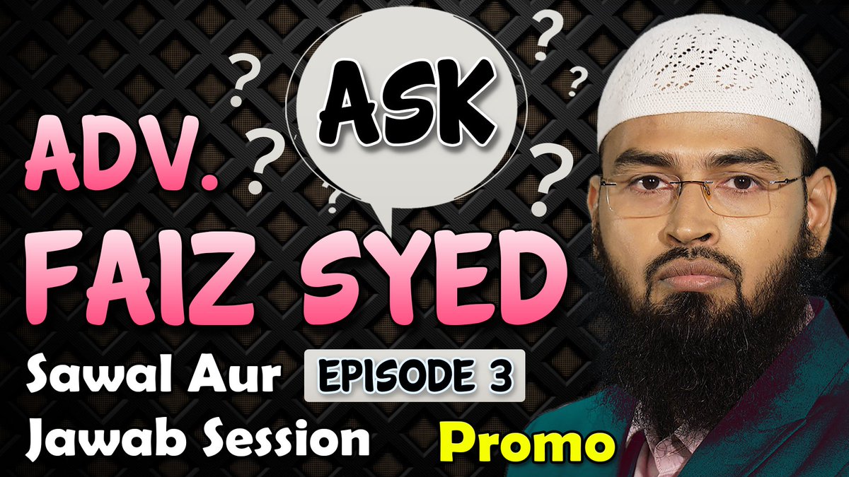 advfaizsyed's tweet photo. NEW LECTURE ON IRC TV ON SATURDAY 18-FEB-2023 AT 9:30 PM
π₯ PROMO | Ask Adv. Faiz Syed - Sawal Aur Jawab Session | Episode 3
π https://t.co/2WvjEPvD2S
#AskAdvFaizSyed #AskAFS
βAapke Sawal Ya Masail Ka Hal Puche Aalim e Deen Se:
π² 80-5545-5545
π· JazakAllah Khair π· https://t.co/2vX0Ic7cMs