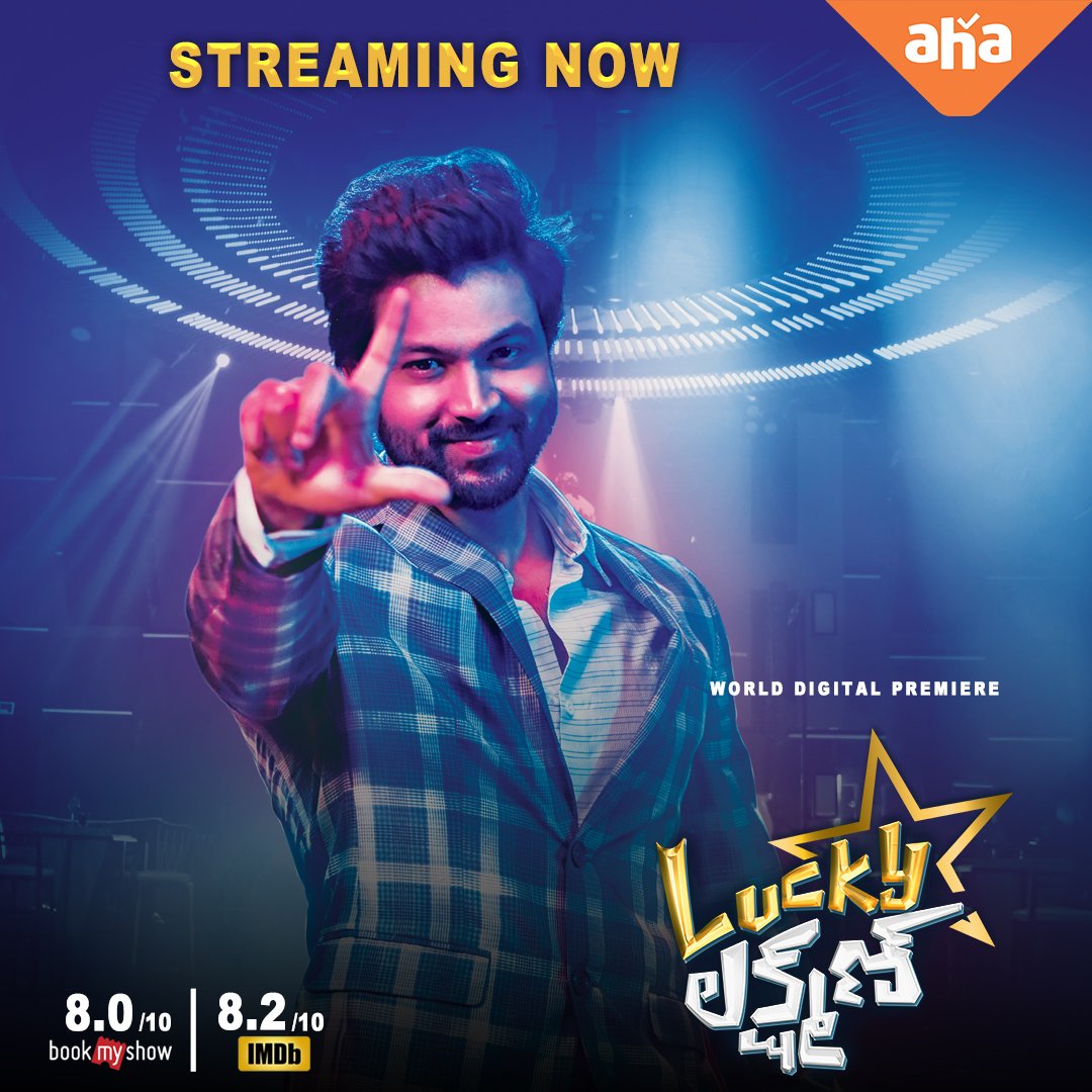 #LuckyLakshman NOW STREAMING On 
@ahavideoIN Nd @PrimeVideoIN