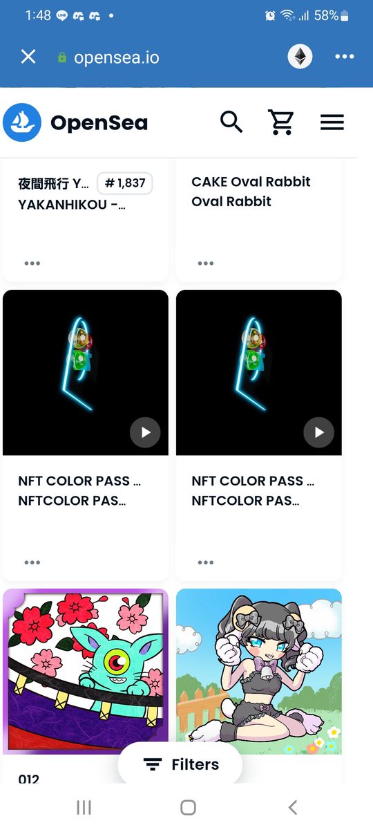 460 461 の2つ持ってます！
当たれー！！！🍀