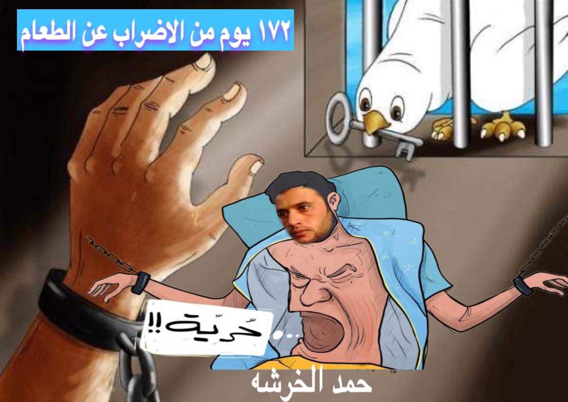 remon_rabah's tweet photo. يواصل البطل حمد الخرشه اضرابه عن الطعام كأحد أطول الإضرابات عن الطعام في العالم ، ويصل في اضرابه إلى اليوم ١٧٢ ، بينما يصل الحر ماجد الشراري في اضرابه عن الطعام إلى اليوم الثالث . 
#حمد_الخرشه_يصارع_الموت 
#حمد_الخرشه_يلفظ_انفاسه 
#الحريه_لماجد_الشراري https://t.co/UZFzxB0tUE