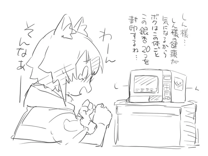 しん様が家電製品にも健康心配されたときいて( ˘ω˘)φ 