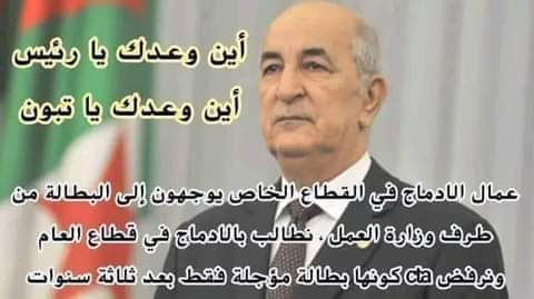 Kamel42850322's tweet photo. #عقد_سيتيا_ليس_ادماج https://t.co/ycQuhODnW2