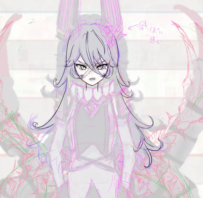 WIP 