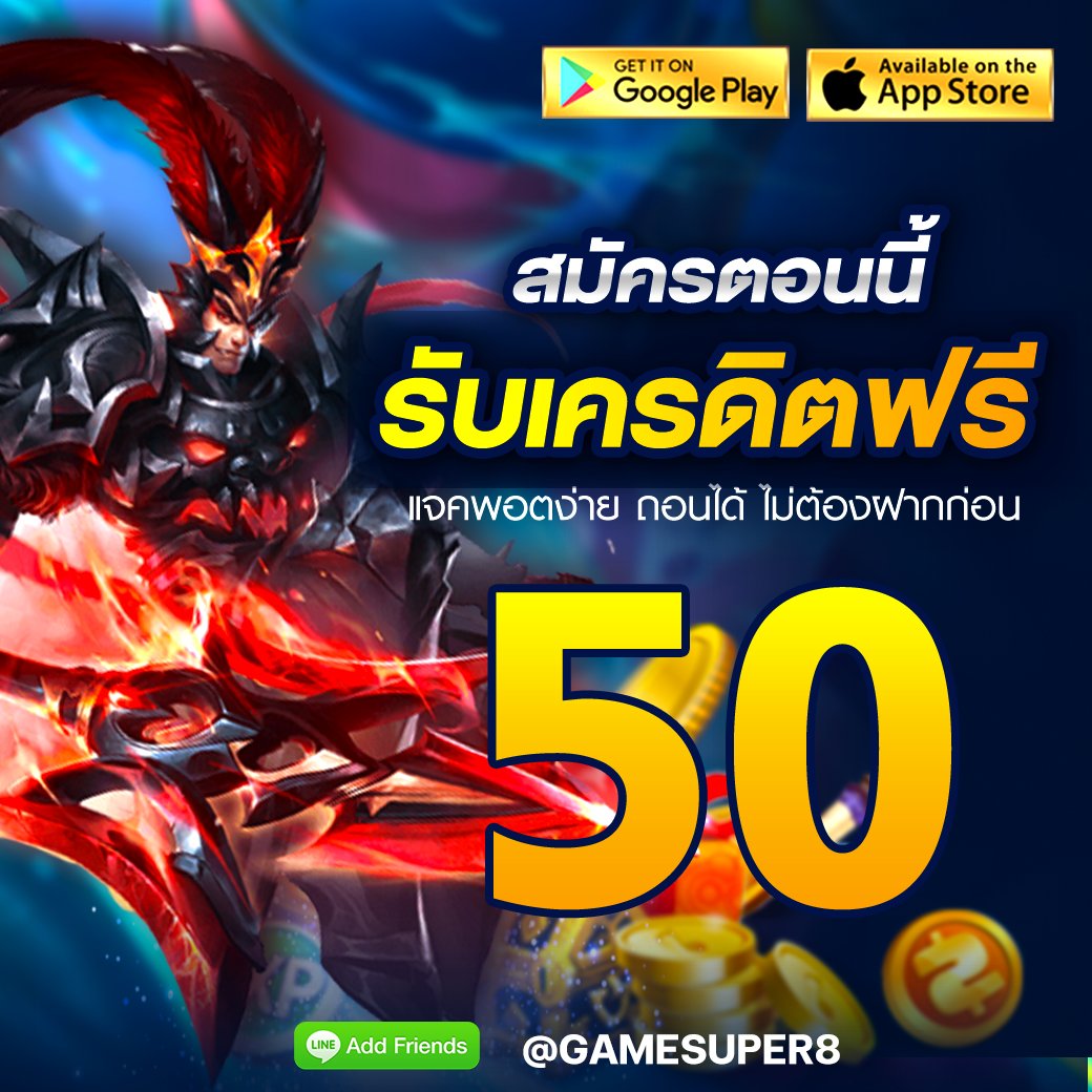 สล็อตทุนน้อย V.2 tweet media