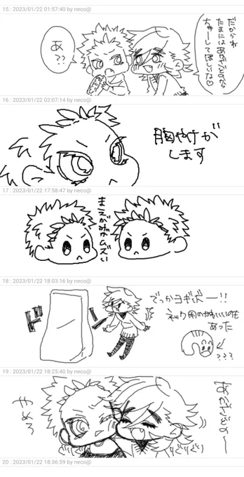 これはコメ欄にらくがきした童猗窩 