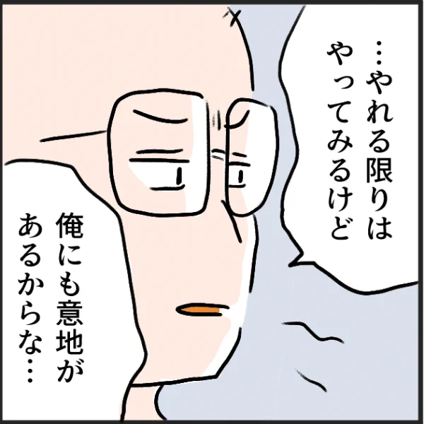 (15/17) 